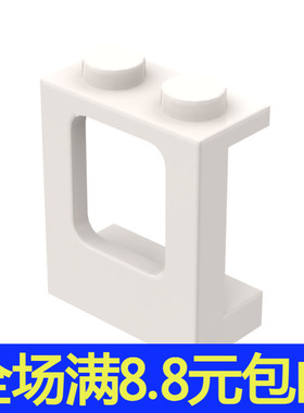 兼容国产 2377 小颗粒积木散件国产零配件 1x2x2方框墙壁 60032