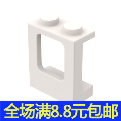 兼容国产 2377 小颗粒积木散件国产零配件 1x2x2方框墙壁 60032