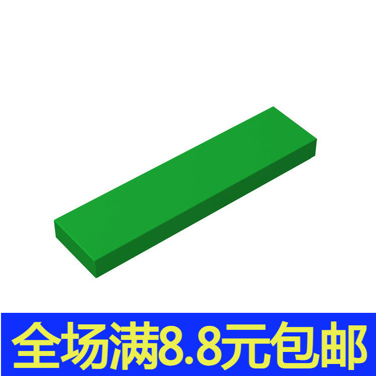 兼容国产2431-91143积木1X4瓦片玩具配件零件拼装拼插moc玩家配套