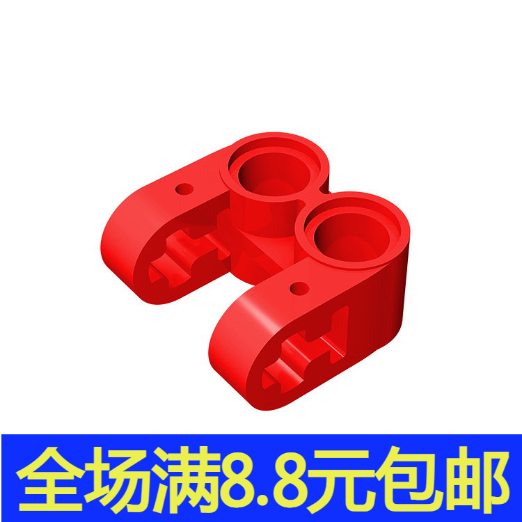 MOC补件 41678 小颗粒积木兼容国产科技零配件 十字轴与栓连接件
