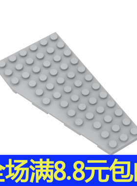 兼容国产30356 小颗粒拼插积木散件moc国产配件 6x12楔形板(右）