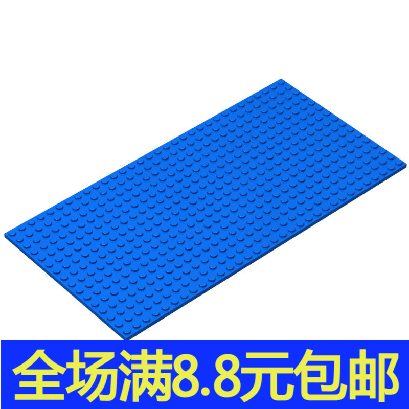 MOC 3857 小颗粒拼插积木散件兼容国产零配件 16*32底板 2748