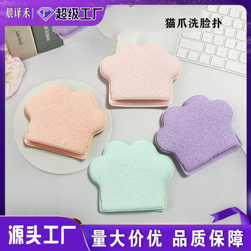晨译禾加大猫抓洗脸扑手套式洁面扑洗脸清洁海绵魔芋洗脸扑卸妆棉,家庭/个人清洁工具,面扑/粉扑,淘宝优惠券,粉丝福利购,淘宝优惠卷