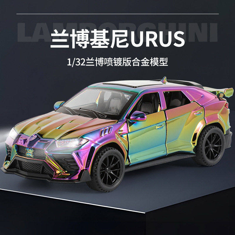 【新奥1:32】电镀版urus合金跑车模型摆件合金玩具礼物车模收藏摆,玩具/童车/益智/积木/模型,车模,淘宝优惠券,粉丝福利购,淘宝优惠卷