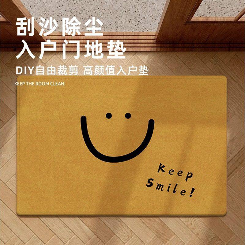 创意入户门地垫进门家用脚垫耐磨玄关门口地毯级感防滑耐脏门垫,居家布艺,家用脚垫,淘宝优惠券,粉丝福利购,淘宝优惠卷