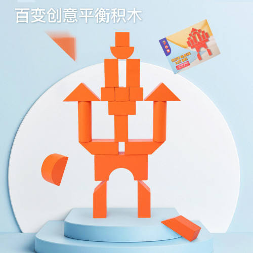 幼儿童木头积木拼装玩具大早教益智1创意拼搭实木叠叠