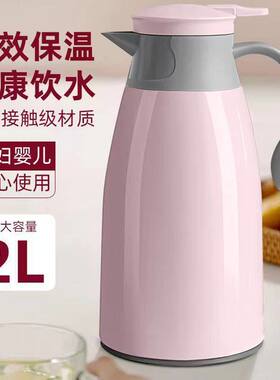 长效保温水壶暖壶家用水发恒温优雅便携大容量家庭款风保温杯