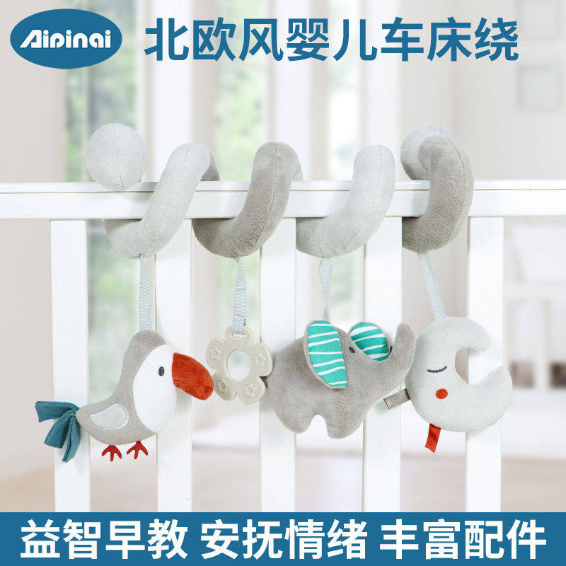 aipinqi2023年新款动物床绕婴儿床早教床挂玩具0岁手推车挂件,玩具/童车/益智/积木/模型,床铃/床挂,淘宝优惠券,粉丝福利购,淘宝优惠卷