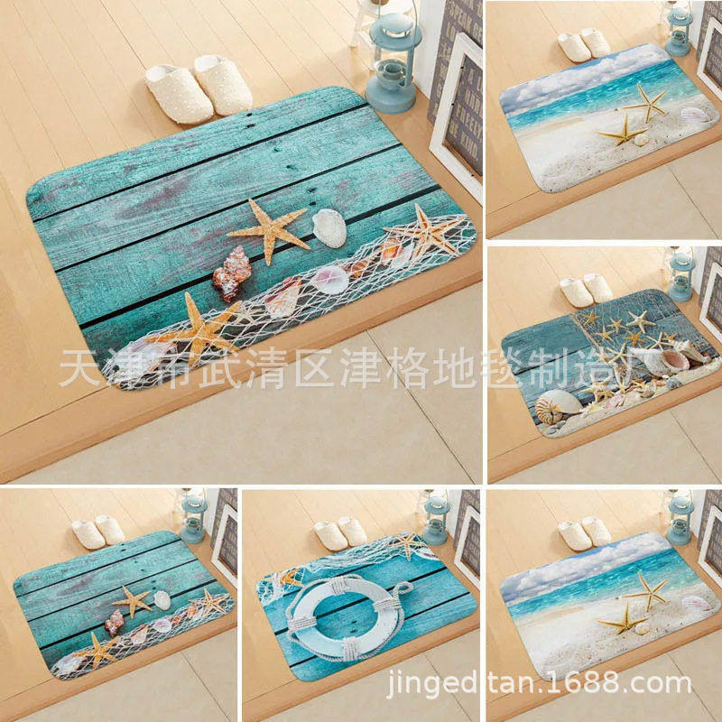 跨境seaworld海洋复古系列海龟章鱼海马海星数码印花门垫地垫,居家布艺,地毯,淘宝优惠券,粉丝福利购,淘宝优惠卷
