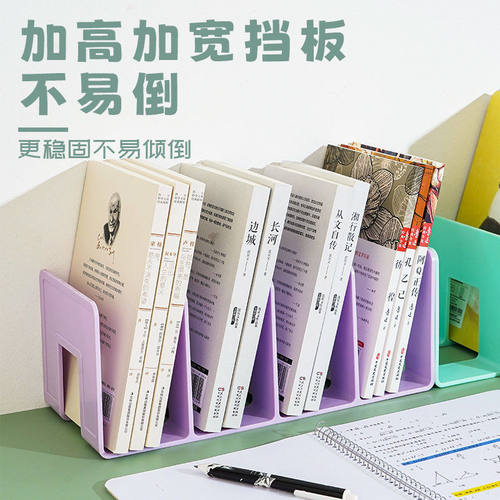 跨境热销书立亚克力材质莫兰迪色透明学生书本桌面收纳公文具架