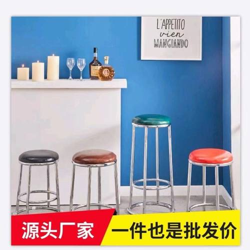 2025轻奢酒吧椅时尚脚凳多功能商用手机店ktv奶茶店咖啡厅坐垫