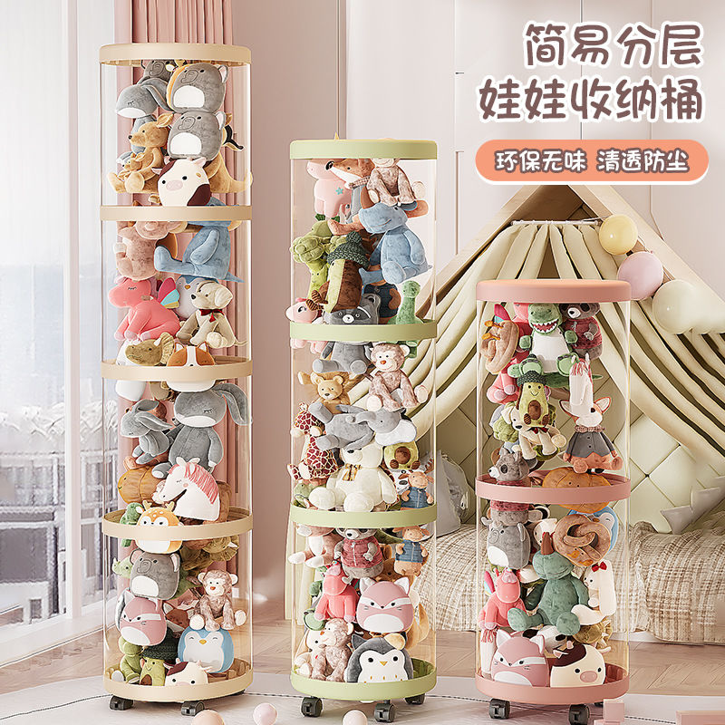 2025新款创意毛绒玩具收纳桶儿童玩偶公仔无盖软质娃娃收纳神器