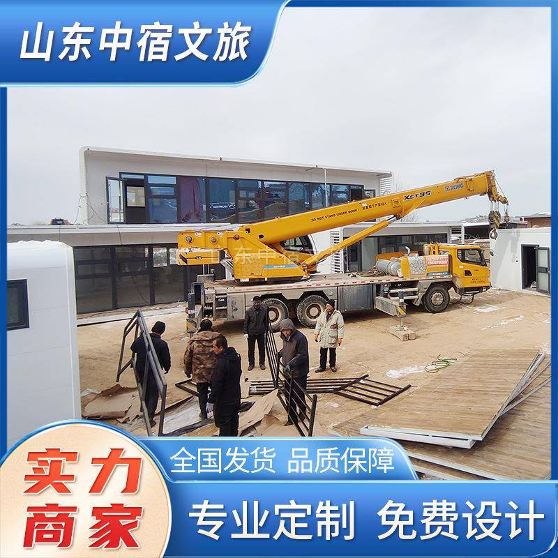 苹果仓景区游客服务中心旅游景点苹果舱接待中心效果图设计制作