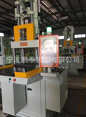 厂家直供鹏泰机械PT-2500D立式注塑机单滑板系列机型
