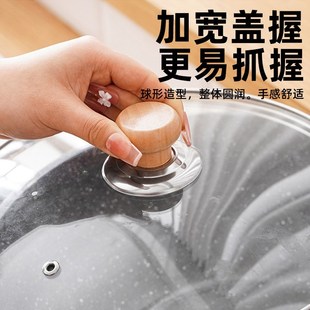 家用锅盖顶帽防烫锅盖帽不锈钢锅钮炒锅蒸锅锅盖耐高温把手冰贴