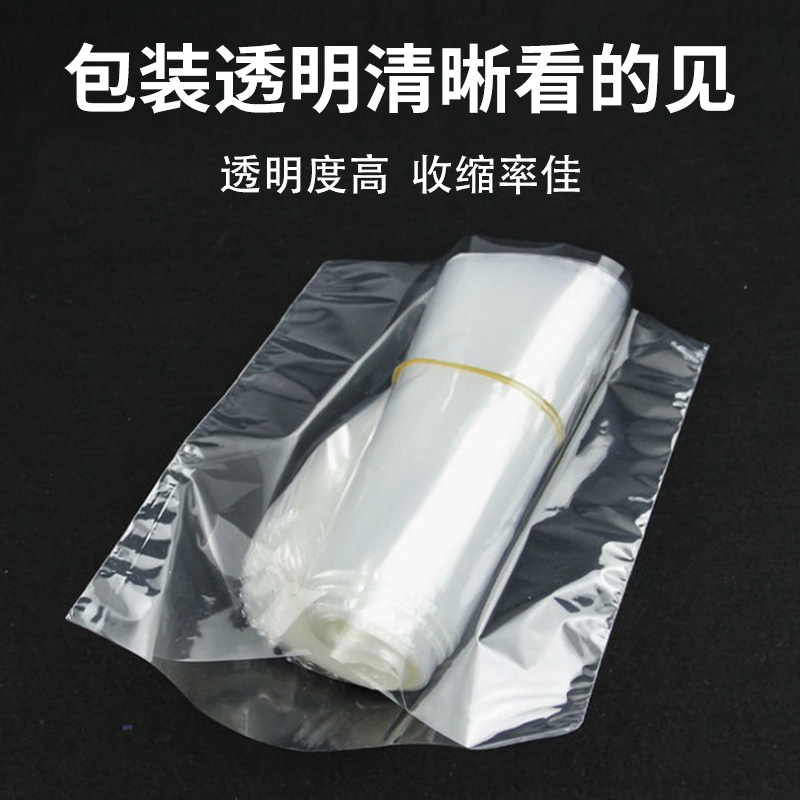 巧景pof热收缩膜热收缩袋塑封膜环保透明茶叶罐手机盒奶茶泡面食