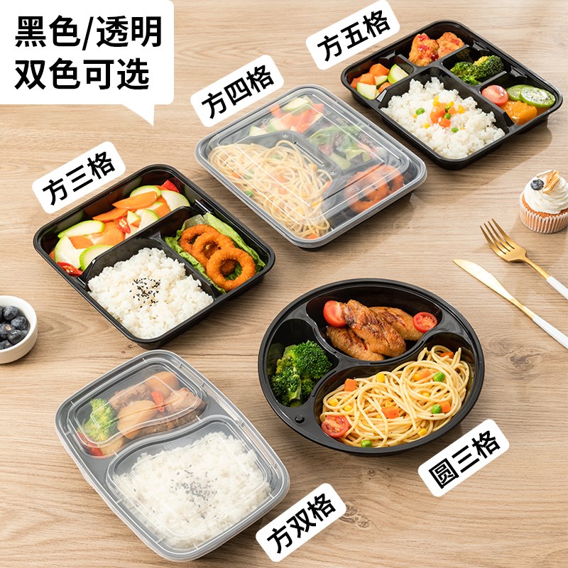 1000ml一次性餐盒透明四格餐盒长方形分格打包盒三格五格多格饭盒