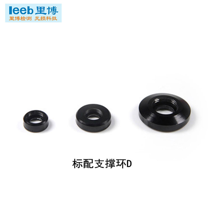 里氏硬度计配件异型支撑环便携式硬度计整套12个整套异性支撑环