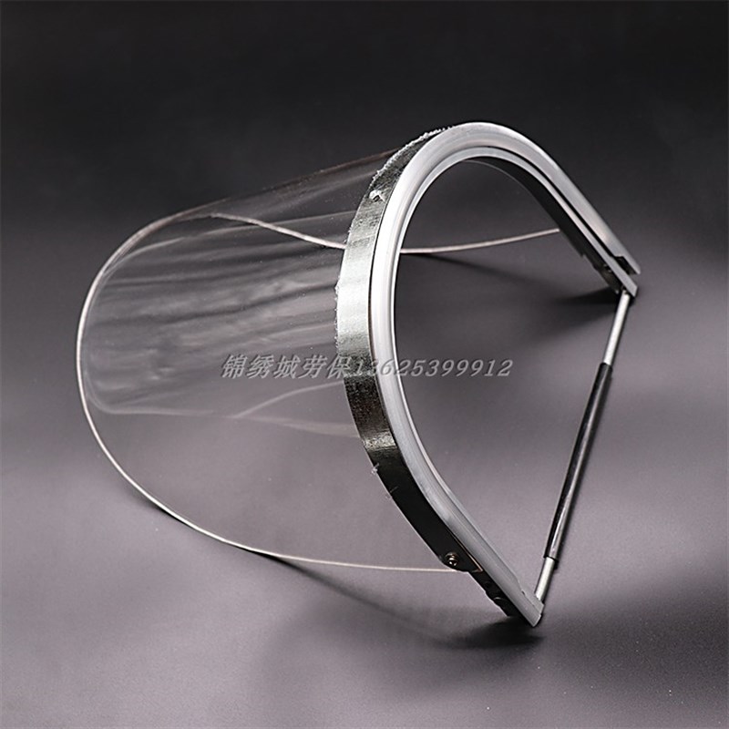 炉前工耐高温隔热防护面罩钢厂铝铸造电厂防冲击防飞溅配帽式包邮