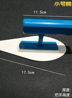 塑料白色抹灰刀墙衣工具批墙抹子硅藻泥艺术腻抛光找平透明抹泥刀