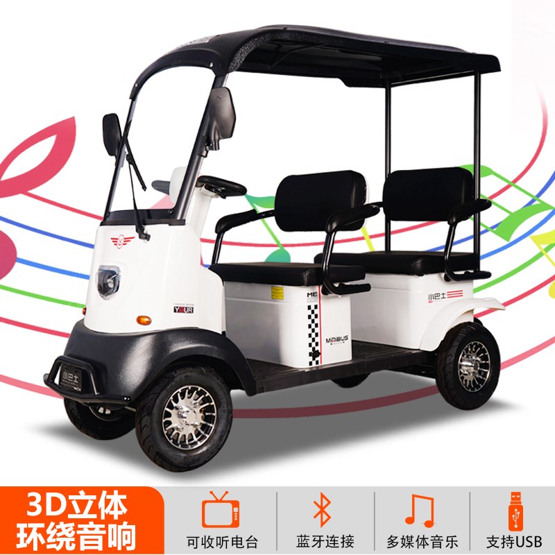 小巴士新款四座电动四轮车老年代步车家用接送孩子观光车带棚X3