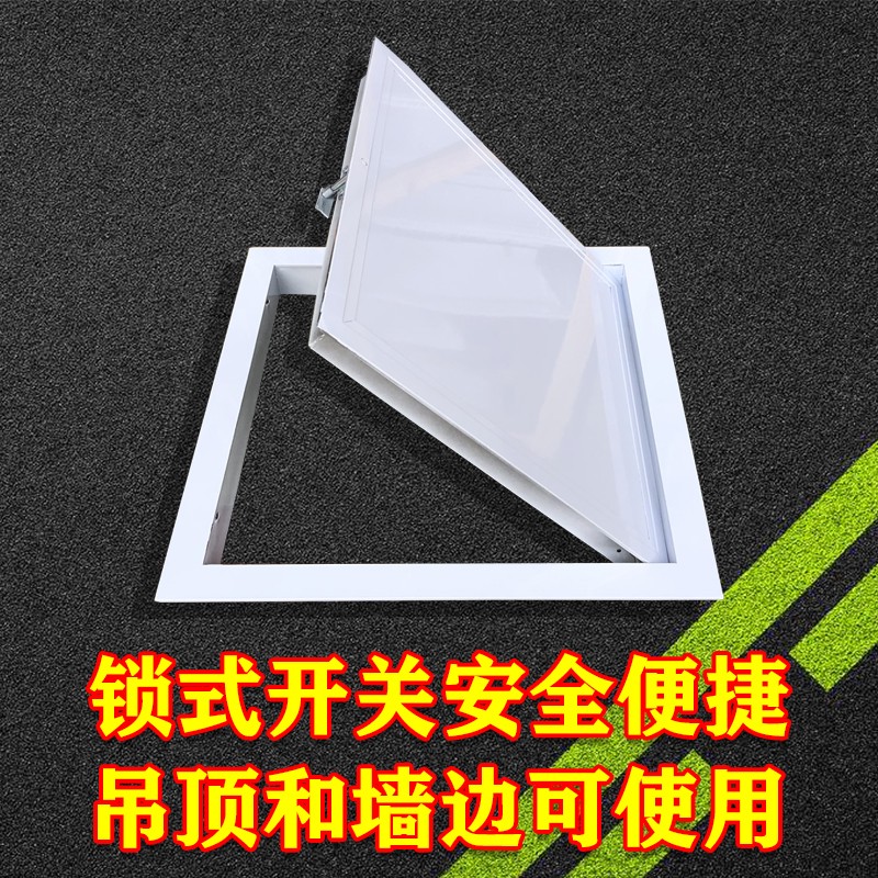 检修口门铰式铝合金检修口平板检修口卫生间吊顶中央空调吊顶天花
