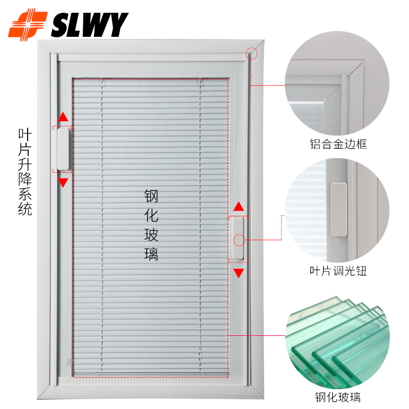 磁控百叶窗铝合金内置单玻璃中空百叶阳光房办公室卫生间内开窗帘