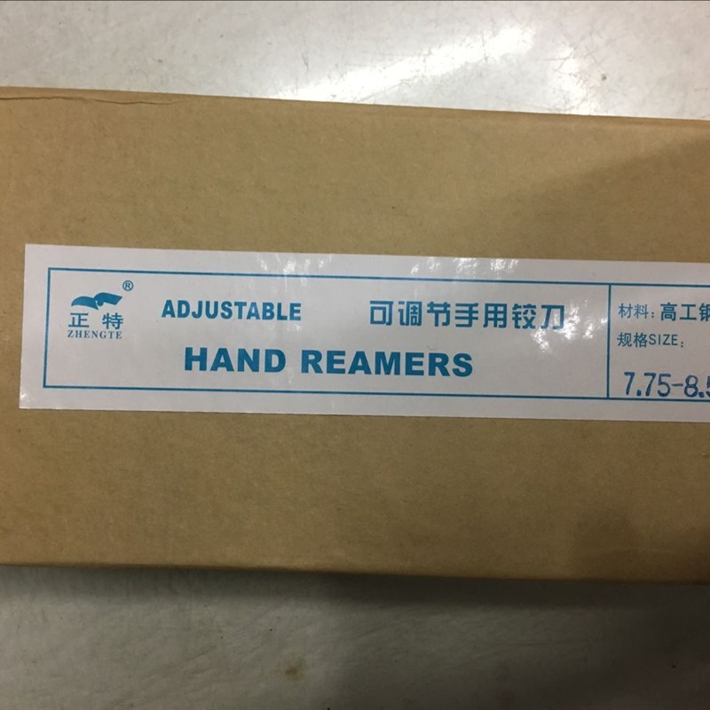 可调节手用铰刀6-6.5 10-10.75 15.25-17 19-21 23-26 29.5-33.5