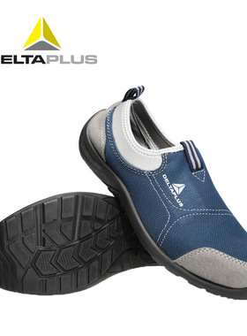 代尔塔 301216防砸防静电防刺穿蓝色 透气钢包头劳保鞋防滑安全鞋