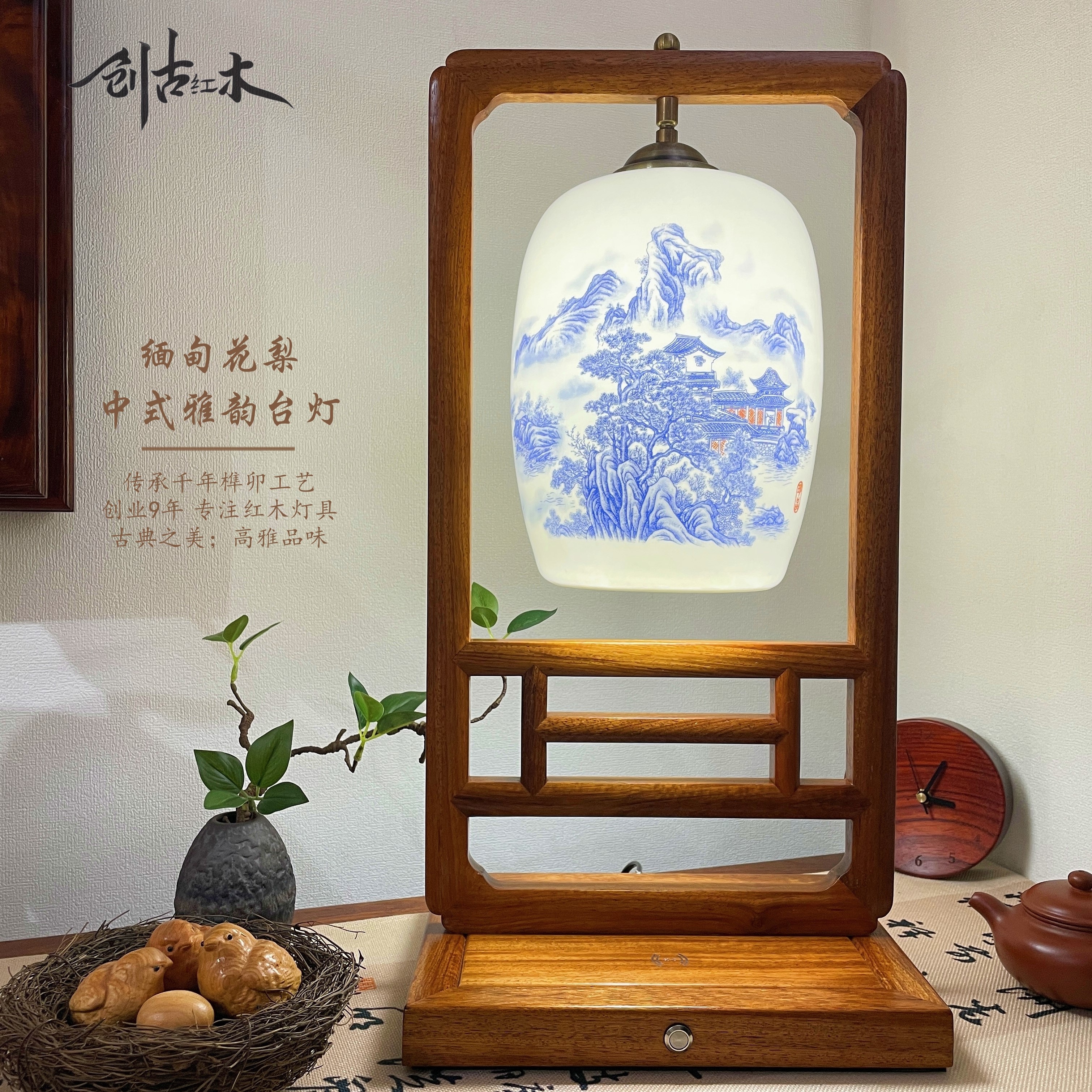 国标红木缅甸花梨榫卯雅韵台灯