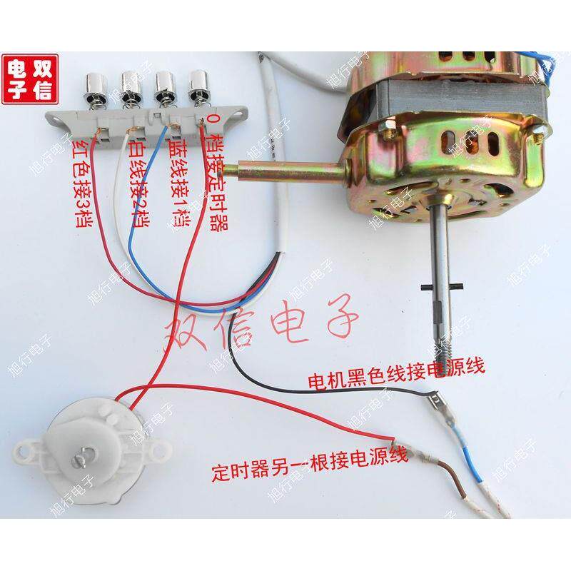 18厚台扇落地扇电机电风扇铜线电机马达落地扇摇头扇台扇纯铜电机