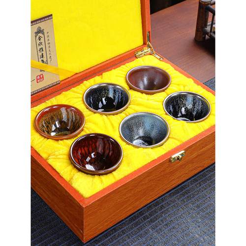 岚宫窑 小口径六色盏杯建盏茶杯6只装客人茶碗陶瓷茶盏礼盒装高档