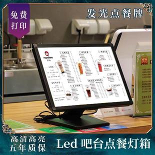 超薄奶茶店吧台灯箱点餐牌立式菜单展示牌价目表发光广告牌定制