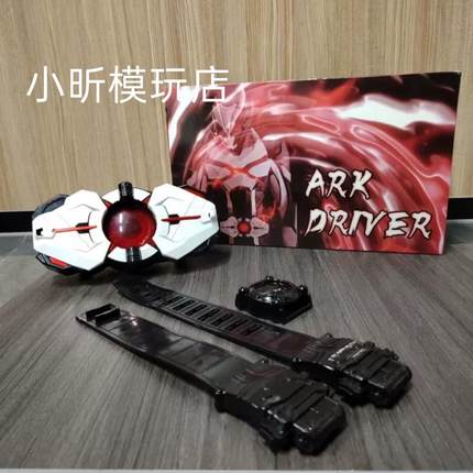 国产国改假面骑士01 亚克驱动器 变身腰带零一 ARK密钥日语音效