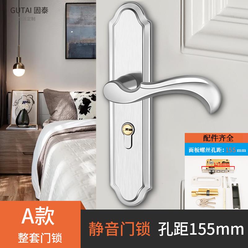 不锈钢室内房门锁家用静音执手锁50孔距卧室木门门把手通用型锁具