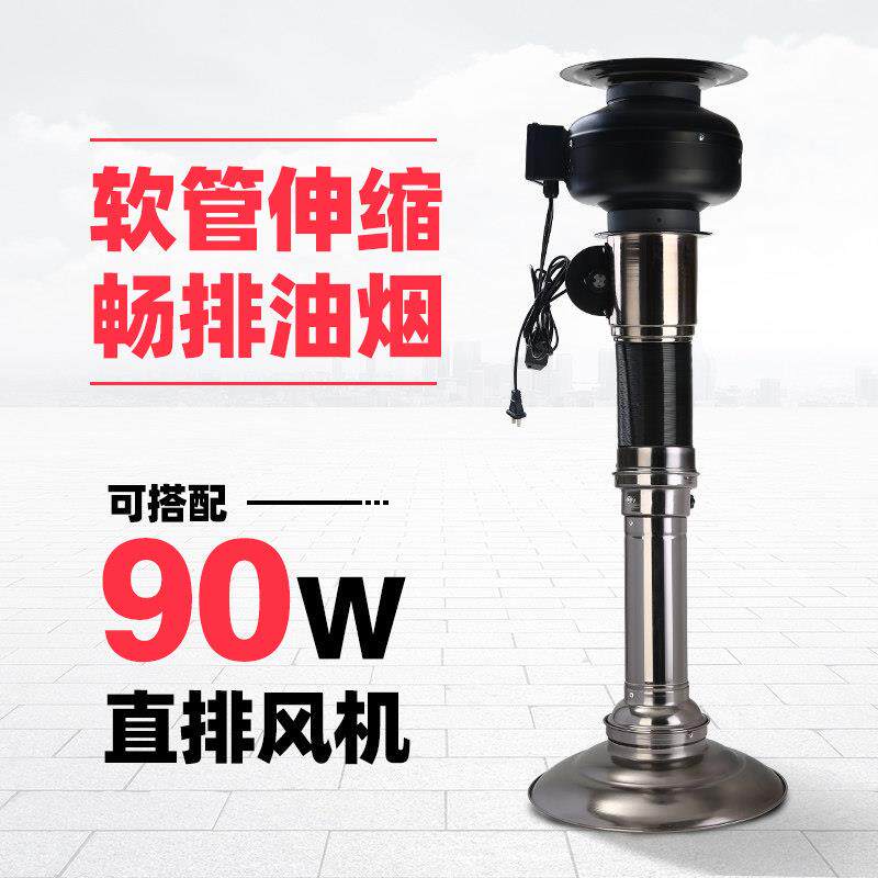 韩式商用伸缩排烟管直排烟风机吸烟罩通风管餐厅带风机软管烤肉店