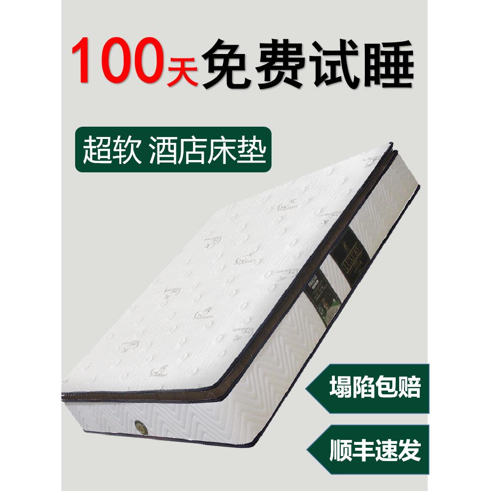厦门老字号金鹭宝3D羊绒床垫记忆泡沫垫椰子棕榈乳胶硬棕色独立弹