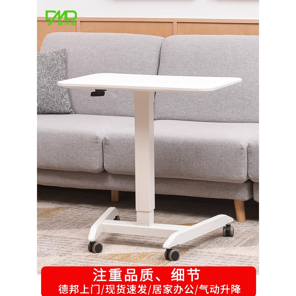 气动升降桌站立简约式自动沙发床边可移动懒人办公桌演折叠讲台桌