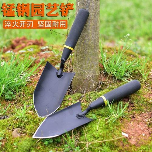 花钢小铲子家用海赶铲挖土种花y工具子园艺全铁铲户外加厚铁锹种