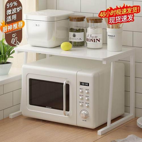 厨房微波炉置物架多功能台面烤箱架子家用电电子锅专用多层收纳支