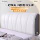 夹棉床头罩通用新款 科技布床头套罩欧式 弧形软包靠背保护套床头套