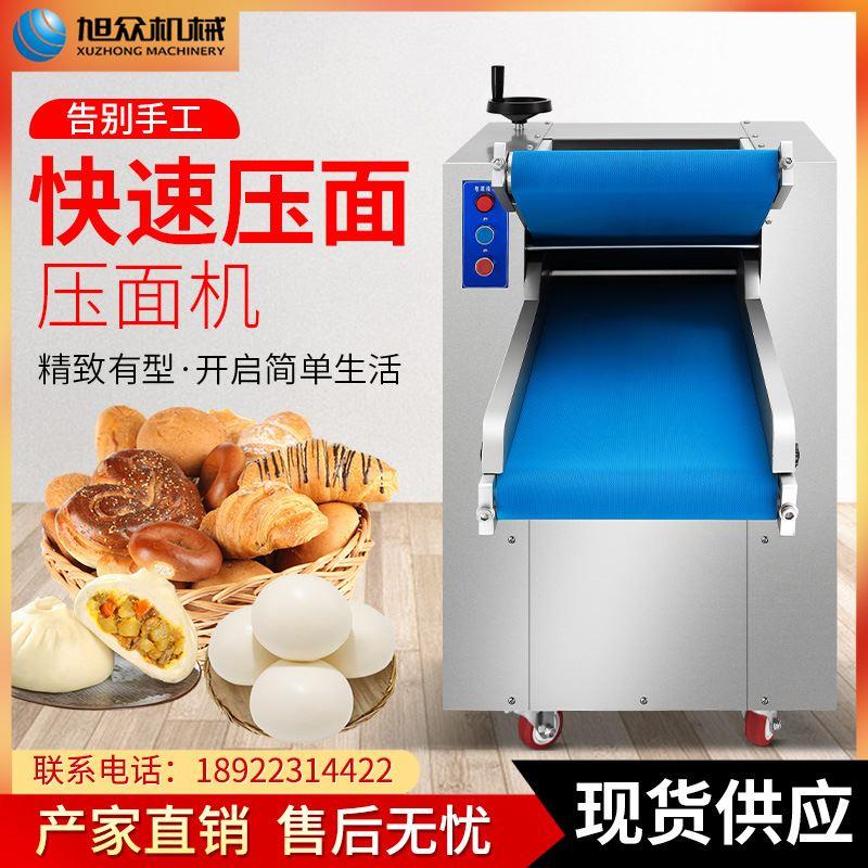 商用全自动仿手工压面机自动循环快速揉面机多功能包子面条饺子皮