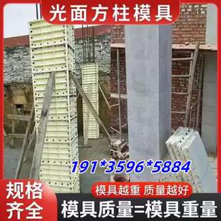 混凝土新型中空pvc塑料建筑模板定制现浇水沟卡扣塑料防撞墙模板