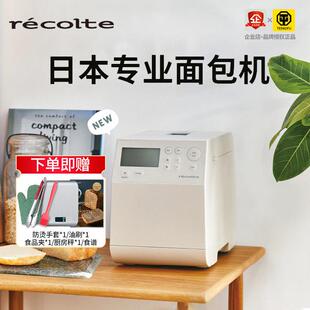 丽克特面包机家用全自动小型年糕肉松和面发酵一体2022新款揉面机