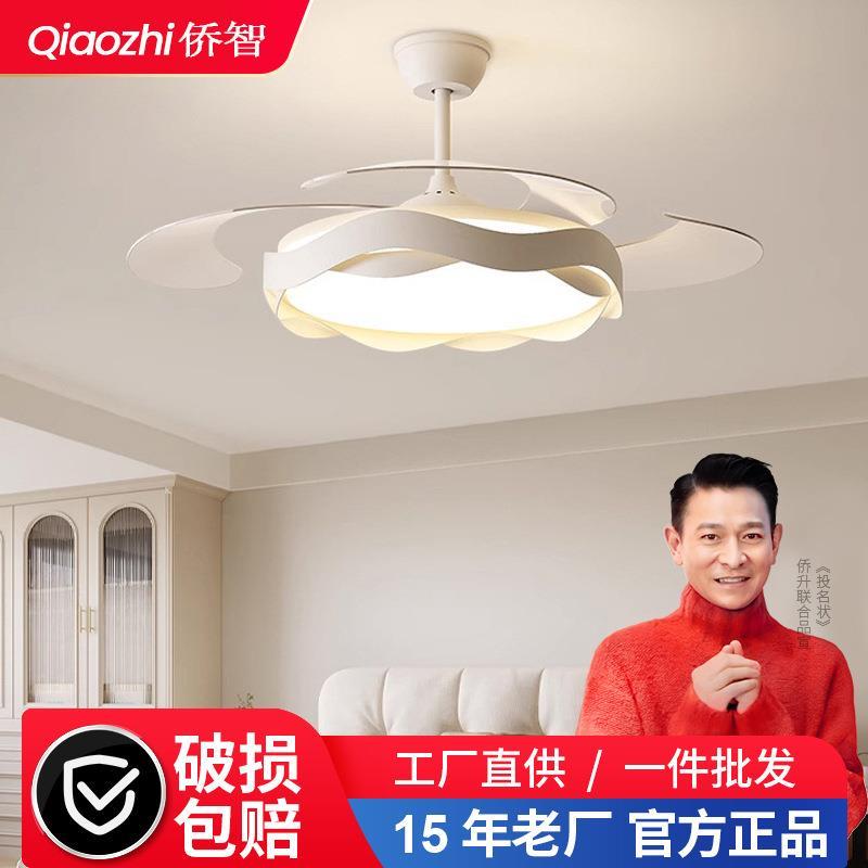 智能隐形卧室风扇灯餐厅新款风扇吊灯广东中山灯具电扇灯吊扇灯具