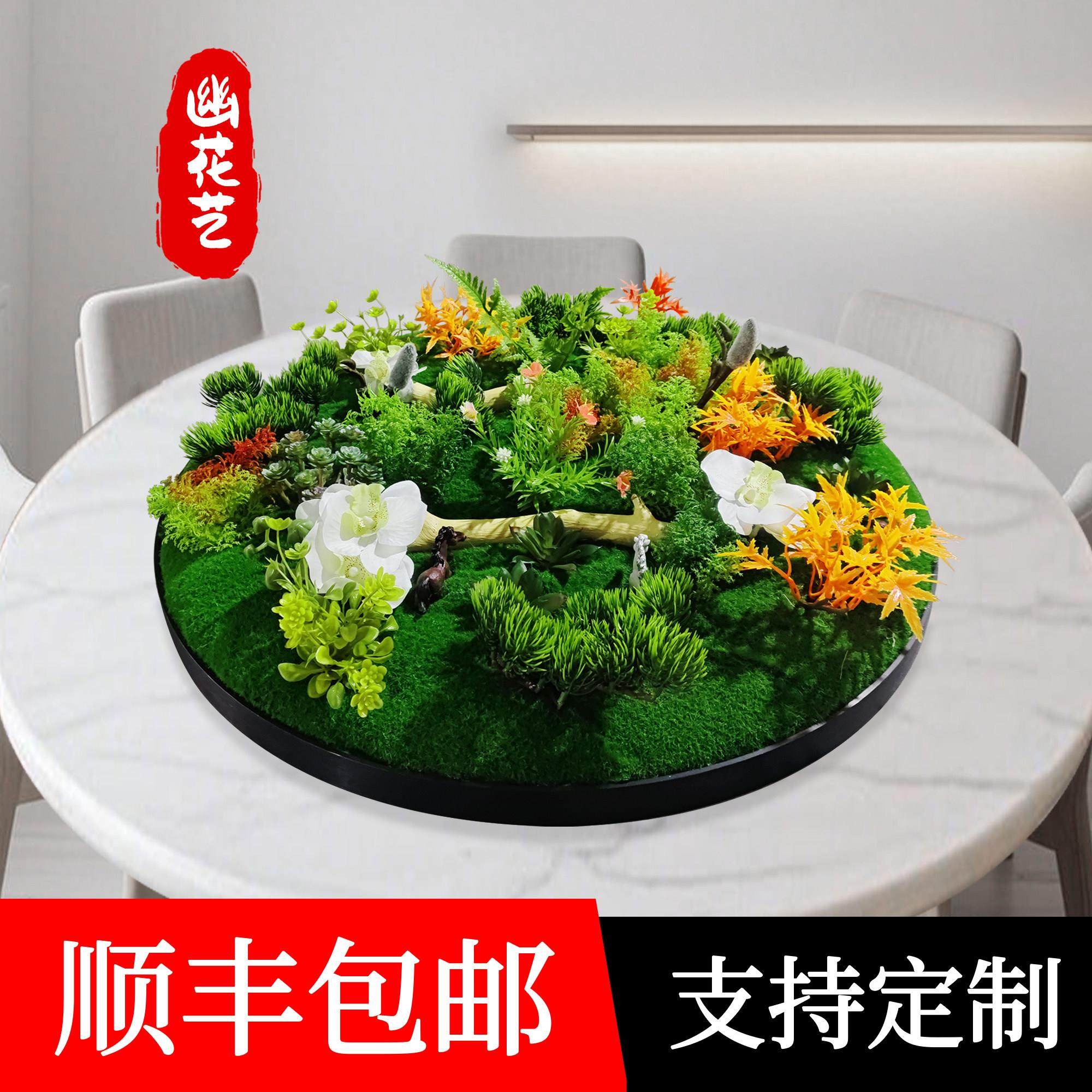 餐桌中间转盘摆花酒店大圆桌中间造景摆件新中式饭店仿真绿植桌花,家居饰品,餐桌花艺,淘宝优惠券,粉丝福利购,淘宝优惠卷