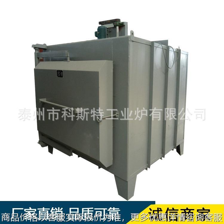 订做箱式电阻炉马弗炉工业回火炉硅碳棒高温电炉工业电炉实验电炉