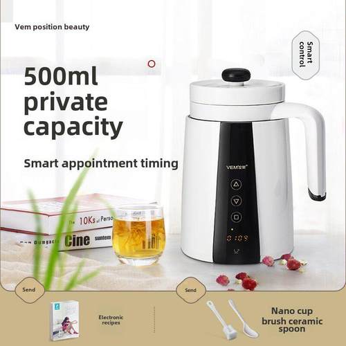 位美养生杯多功能全自动办公室电器便携电热杯热奶烧水炖煮可调杯