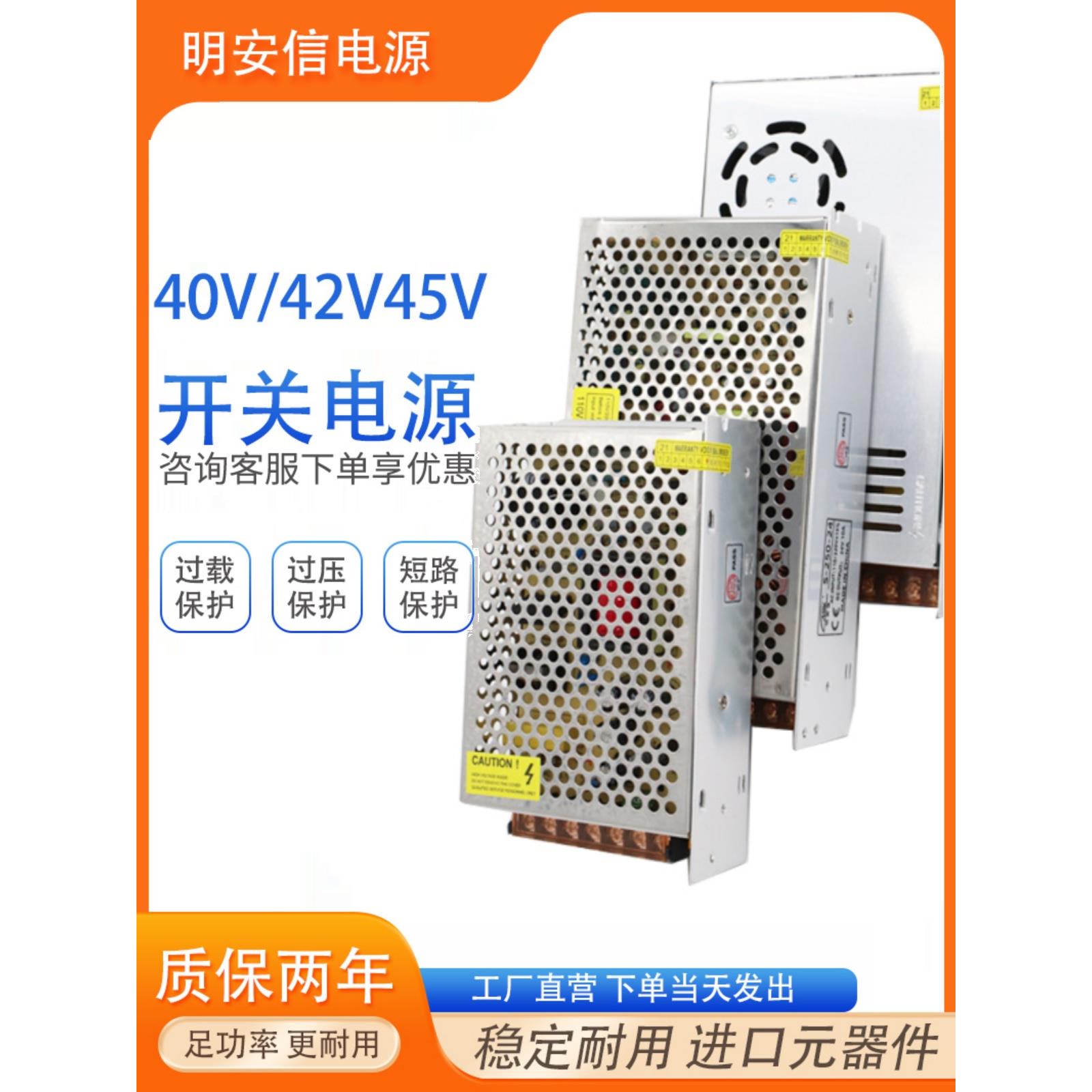 220转40V42V45V100W200W300W开关电源变压器电机雕刻机写真机电源