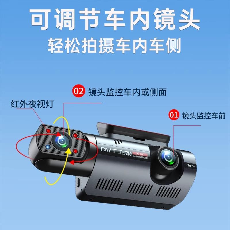 丁威特4G远程监控行车记录车内外双录仪高清夜视停车监控手机互联